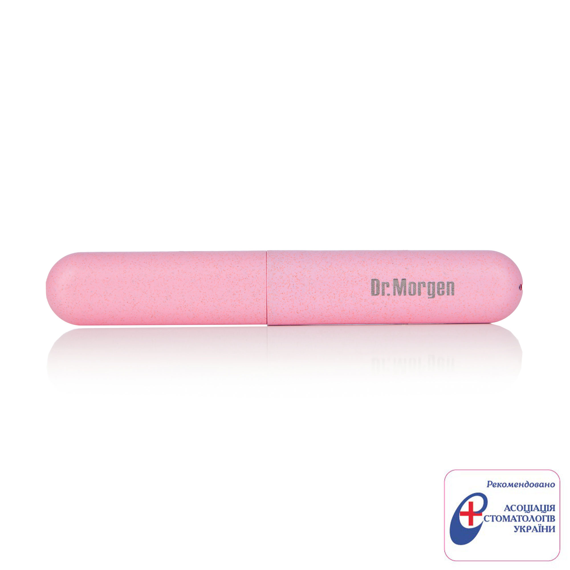 Футляр для зубної щітки Dr. Morgen Toothbrush Case, рожевий